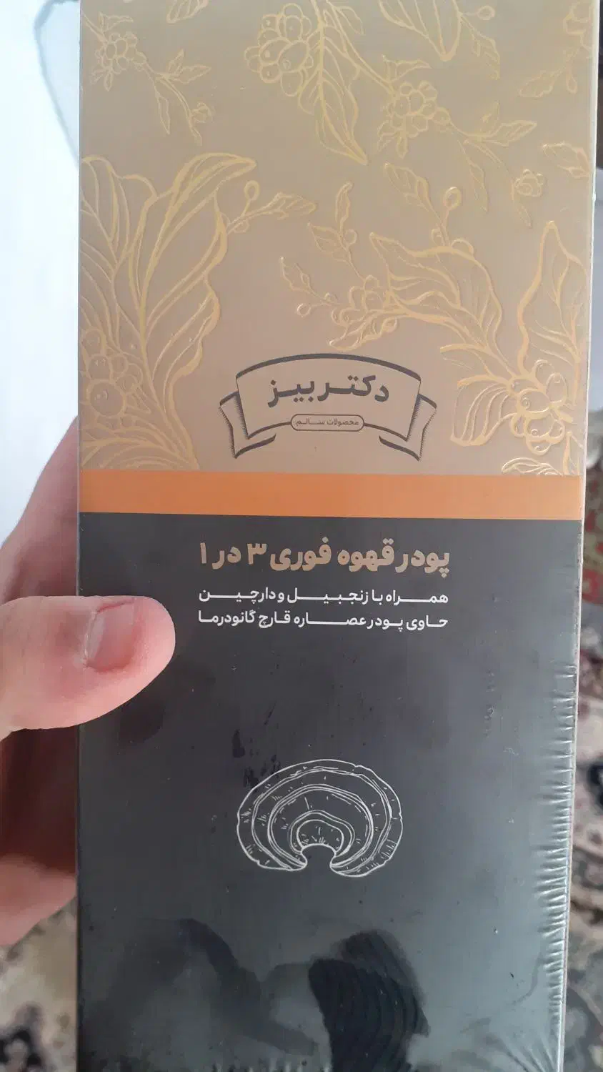 پودرقهوه فوری با طعم دارچین و زنجبیل|عمده‌فروشی|اردکان, |دیوار