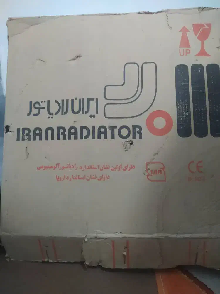 رادیاتور. پکیج|آبگرمکن، پکیج، شوفاژ|شاهرود, |دیوار