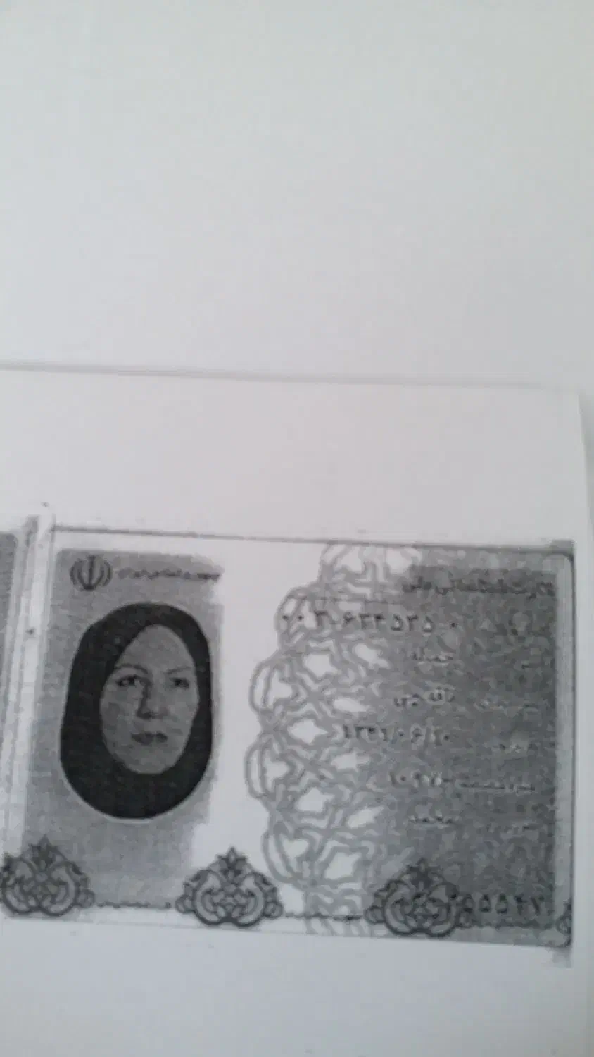 کارت ملی گم شده|اشیا|سهند, |دیوار