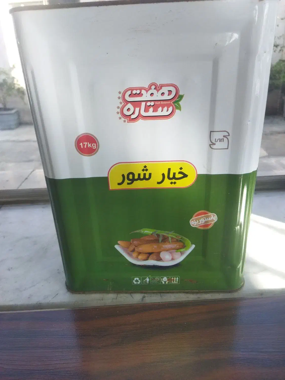 خیار شور سرکه ای|عمدهفروشی|وحیدیه, |دیوار