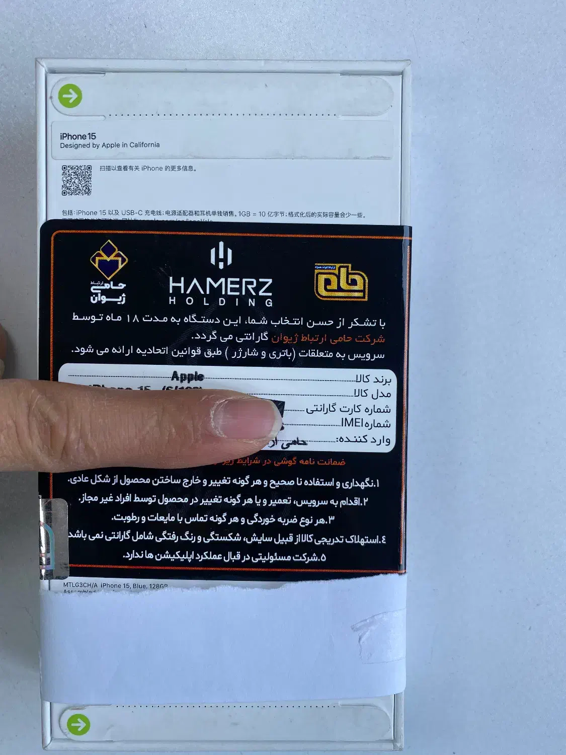 ۱۵ نورمال پلمپ ۱۲۸ آبی|موبایل|کرج, فاز ۴ مهرشهر|دیوار