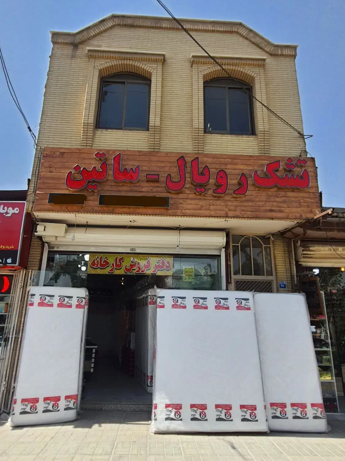 ۶۰متر مغازه تجاری ارزنده و زیر فی چهارراه رزمندگان|فروش مغازه و غرفه|اصفهان, جلالیه|دیوار