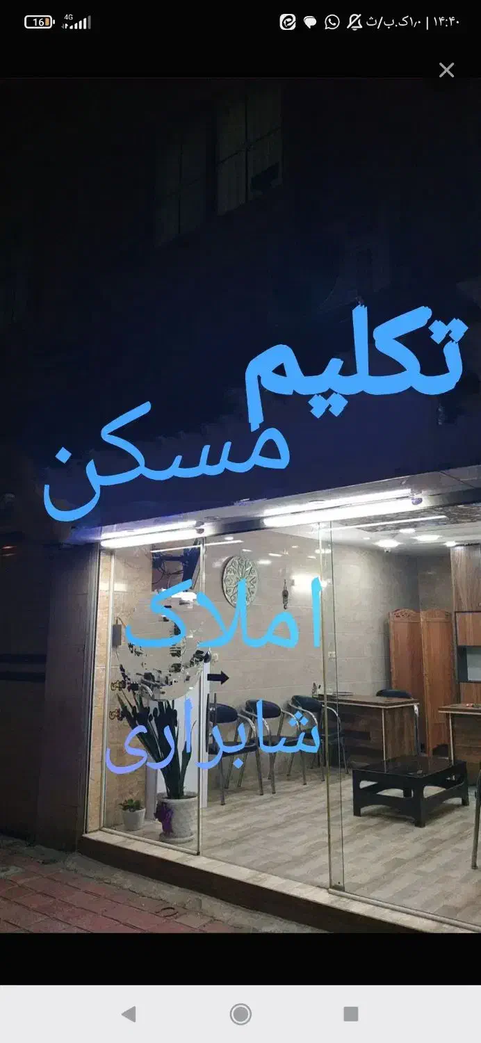 رهن اجاره آپارتمان گاز بلوار بهشتی|اجارهٔ آپارتمان|رشت, شهرک قدس|دیوار