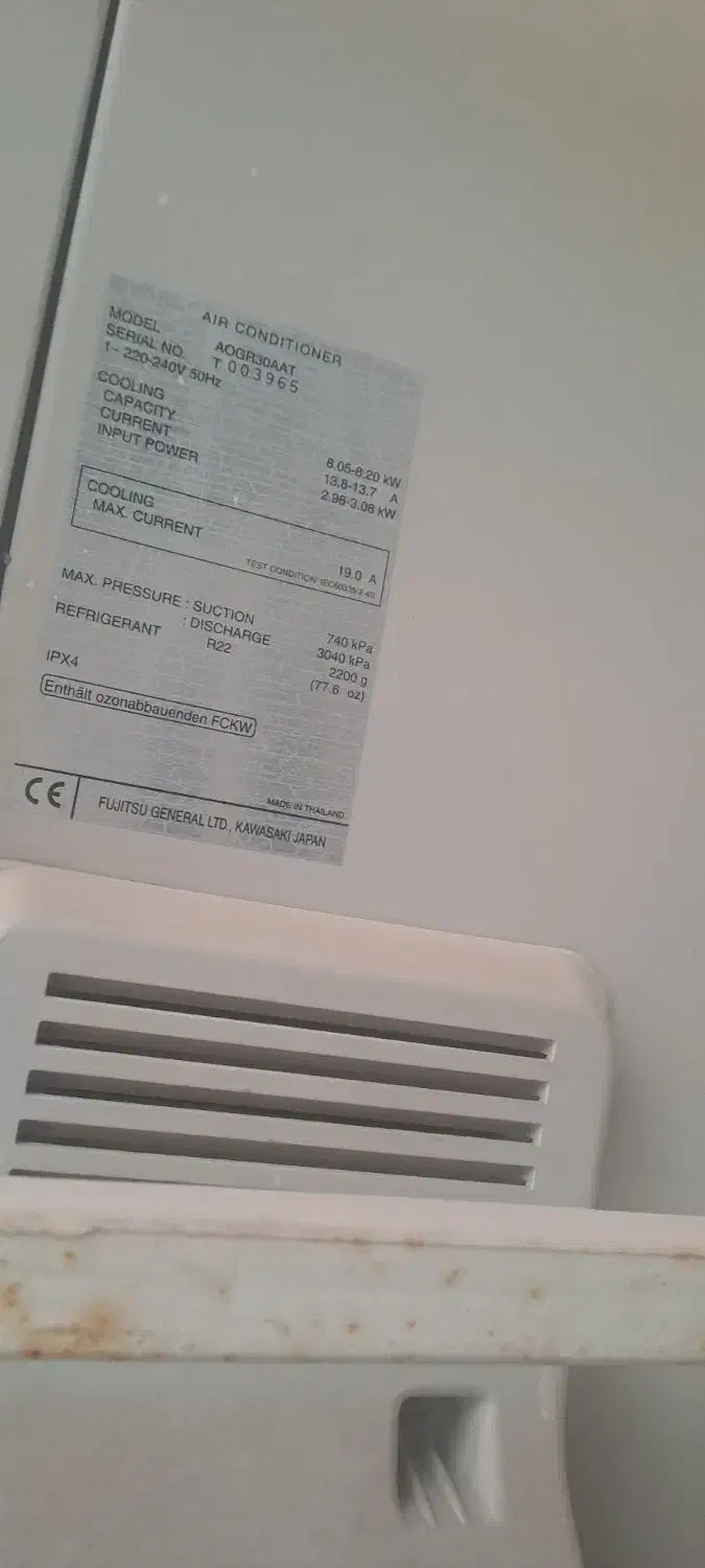 کولر اوجنرال قدیمی|کولر گازی و فنکوئل|اهواز, شهرک حفاری|دیوار