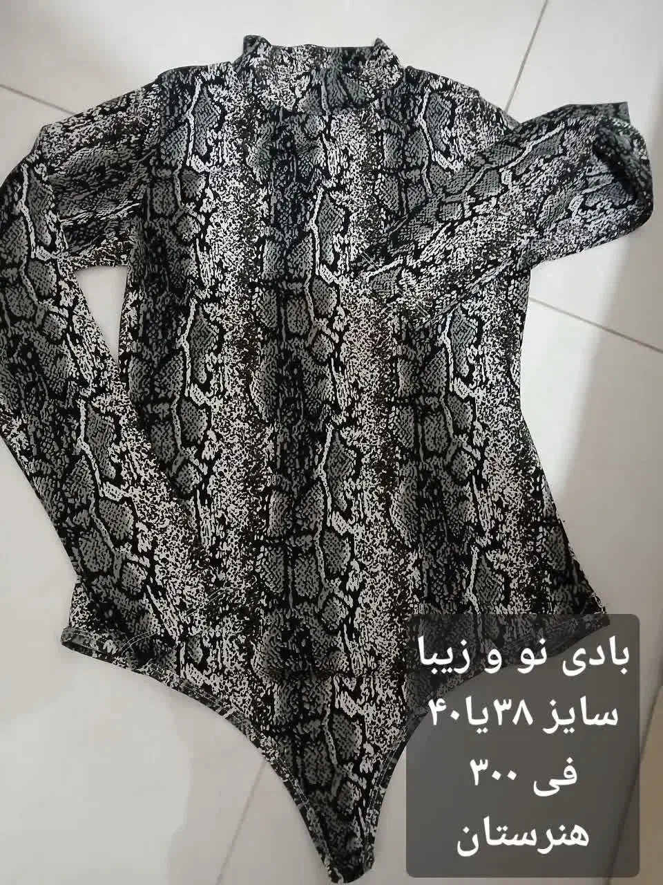 شومیز وبلیز ومانتو|لباس|قم, شهید رجایی|دیوار