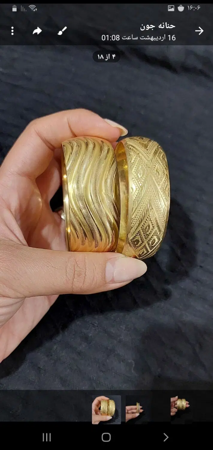 طلا|جواهرات|آشخانه, |دیوار