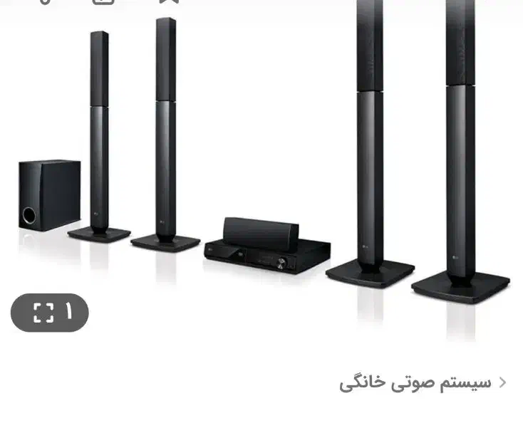 سیستم خانگی|سیستم صوتی خانگی|کازرون, |دیوار