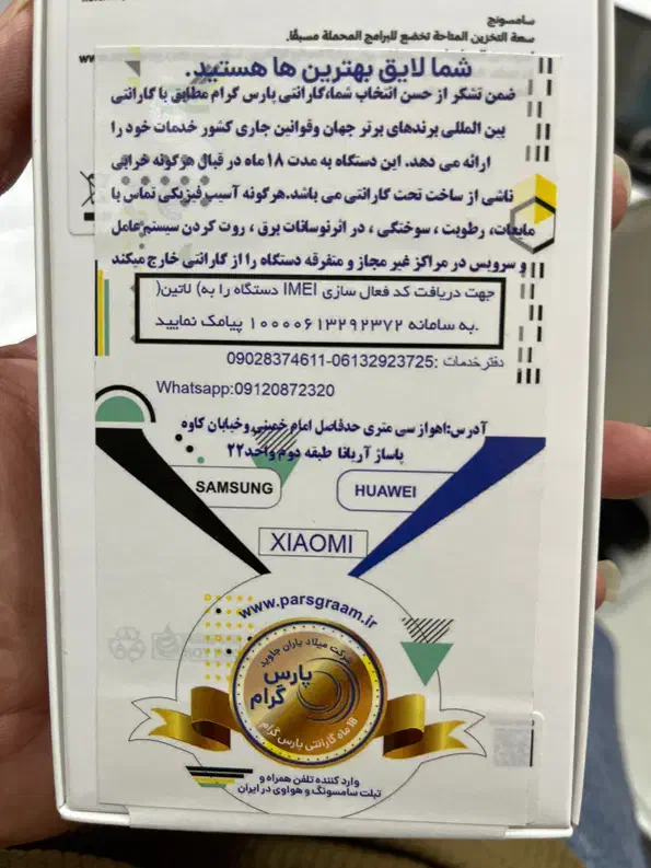 سامسونگ A16 نقد و اقساط|موبایل|یزد, |دیوار