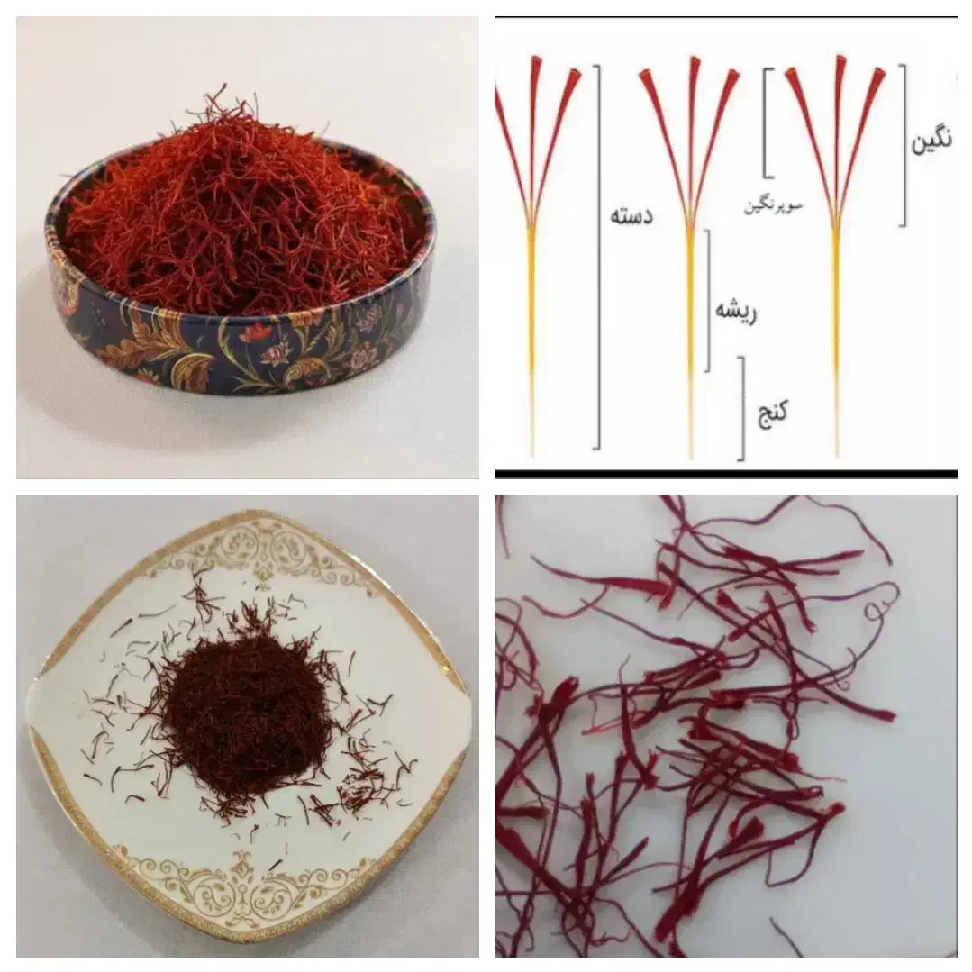 زعفران نگین ممتاز درجه یک ۱۴۰۴/یک مثقالی/نیممثقال|خوردنی و آشامیدنی|تهران, والفجر (افسریه)|دیوار