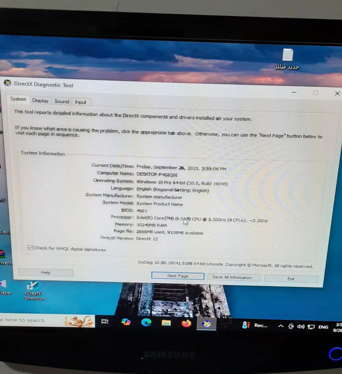 سیستم 4هسته ای core i5|رایانه رومیزی|چالوس, |دیوار