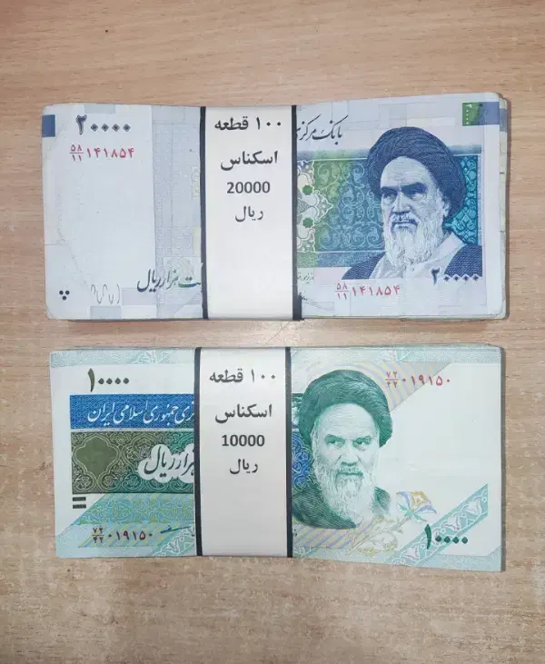 اسکناس جمهوری|کلکسیون سکه، تمبر، اسکناس|شهرضا, |دیوار