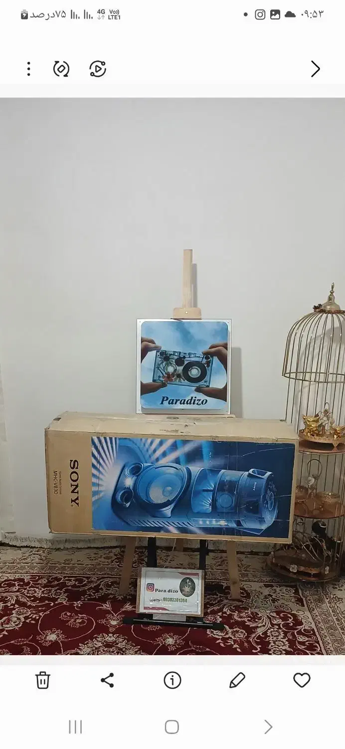 اسپیکر سونی مدل V83|سیستم صوتی خانگی|سورک, |دیوار