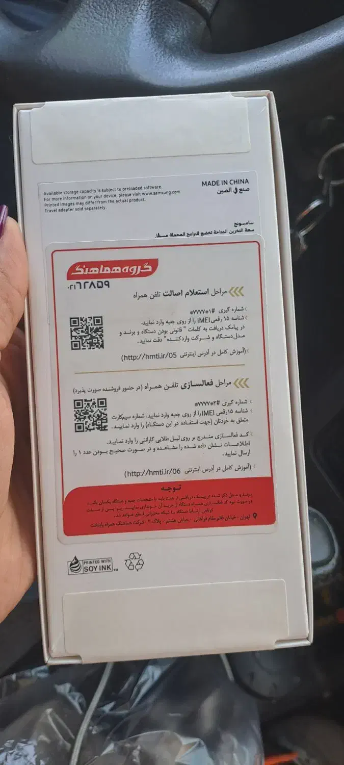 گوشی موبایل سامسونگ A07|موبایل|تهران, تهرانسر غربی|دیوار