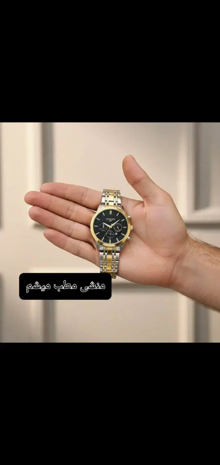فروش ساعت|ساعت|ایرانشهر, |دیوار