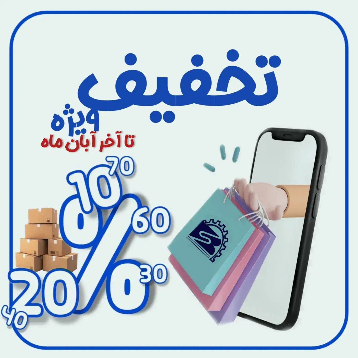 جاروبرقی صنعتی با تخفیف ویژه تا پایان آبان|ماشین‌آلات صنعتی|کرج, اصفهانی‌ها|دیوار