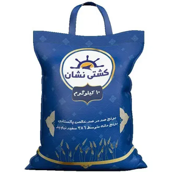 فروش برنج|خوردنی و آشامیدنی|ری, فیروزآبادی|دیوار