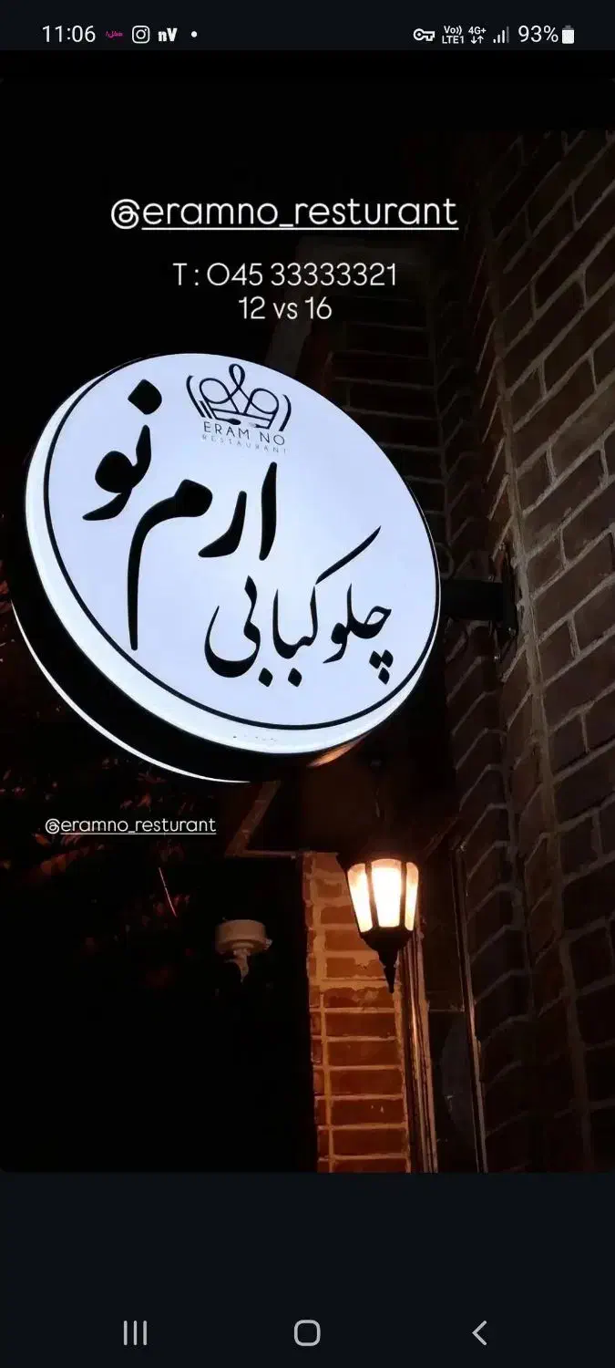 سالن کار ماهر|استخدام خدمات فروشگاه و رستوران|اردبیل, |دیوار