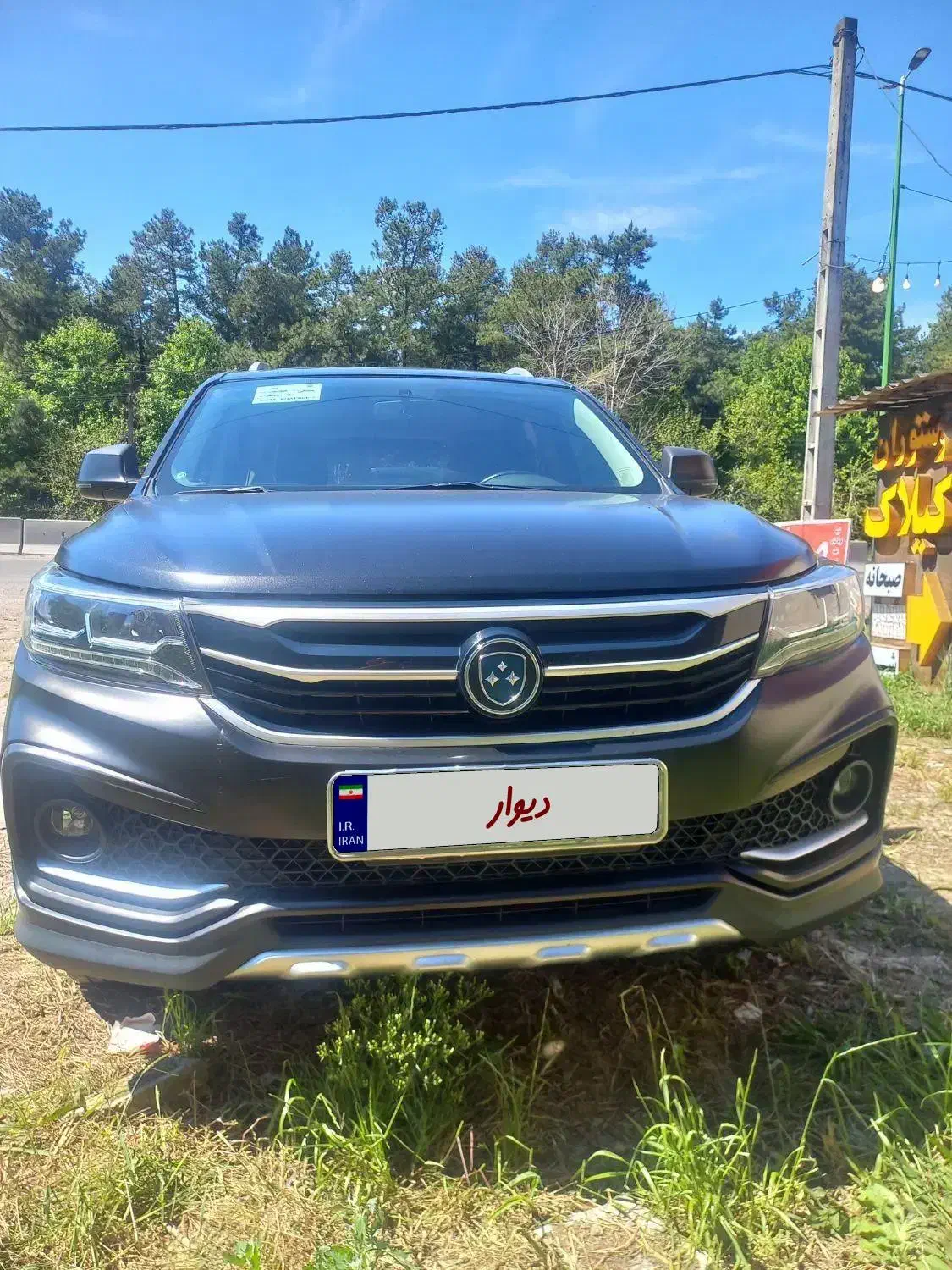 FMC sx5|خودرو سواری و وانت|رشت, شهرک آیت الله منتظری|دیوار