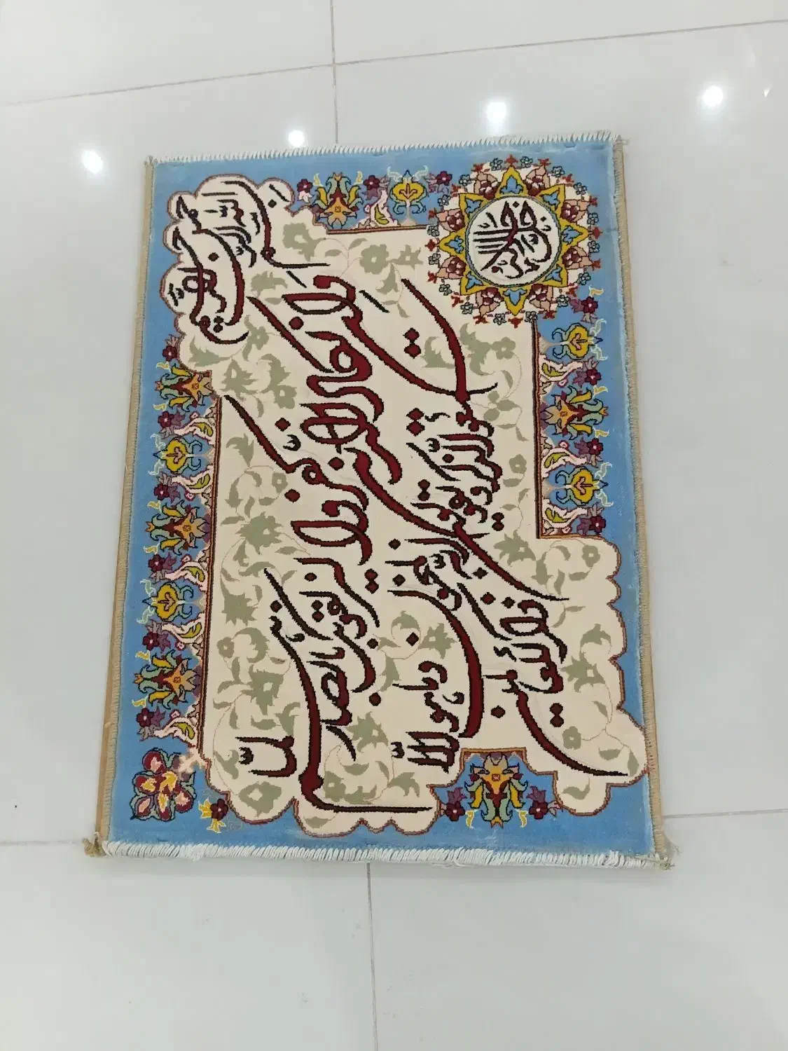 تابلو فرش|تابلو فرش|قرچک, زیبا شهر|دیوار