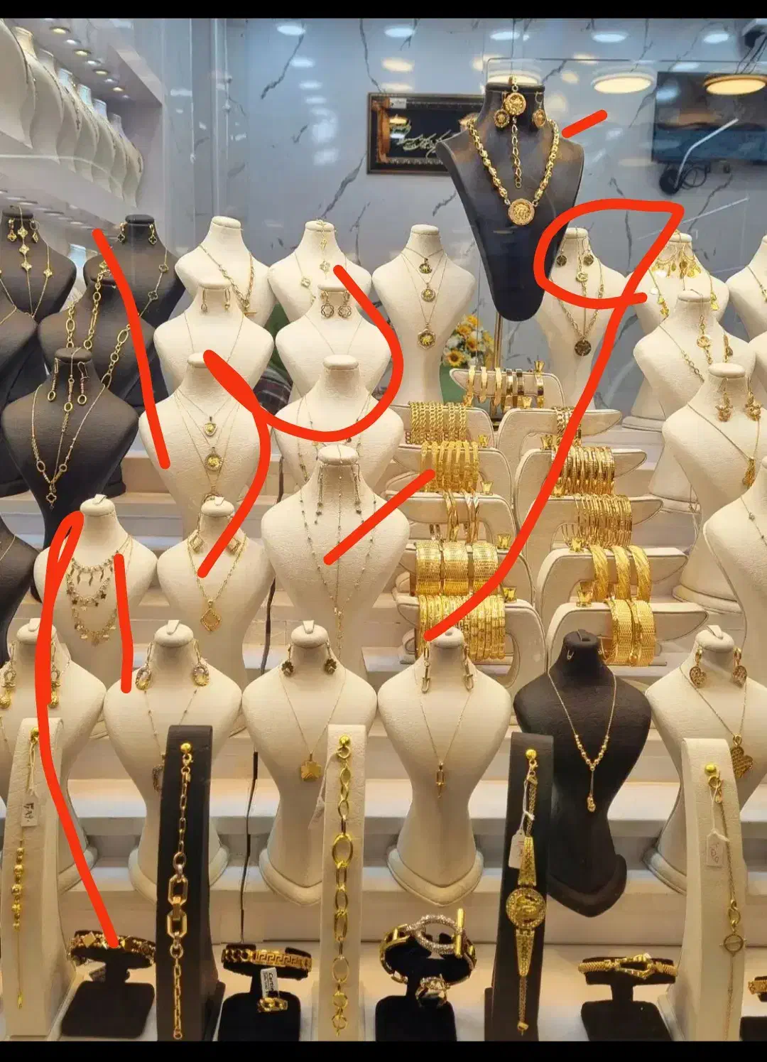 طلا ایسونم|جواهرات|یاسوج, |دیوار