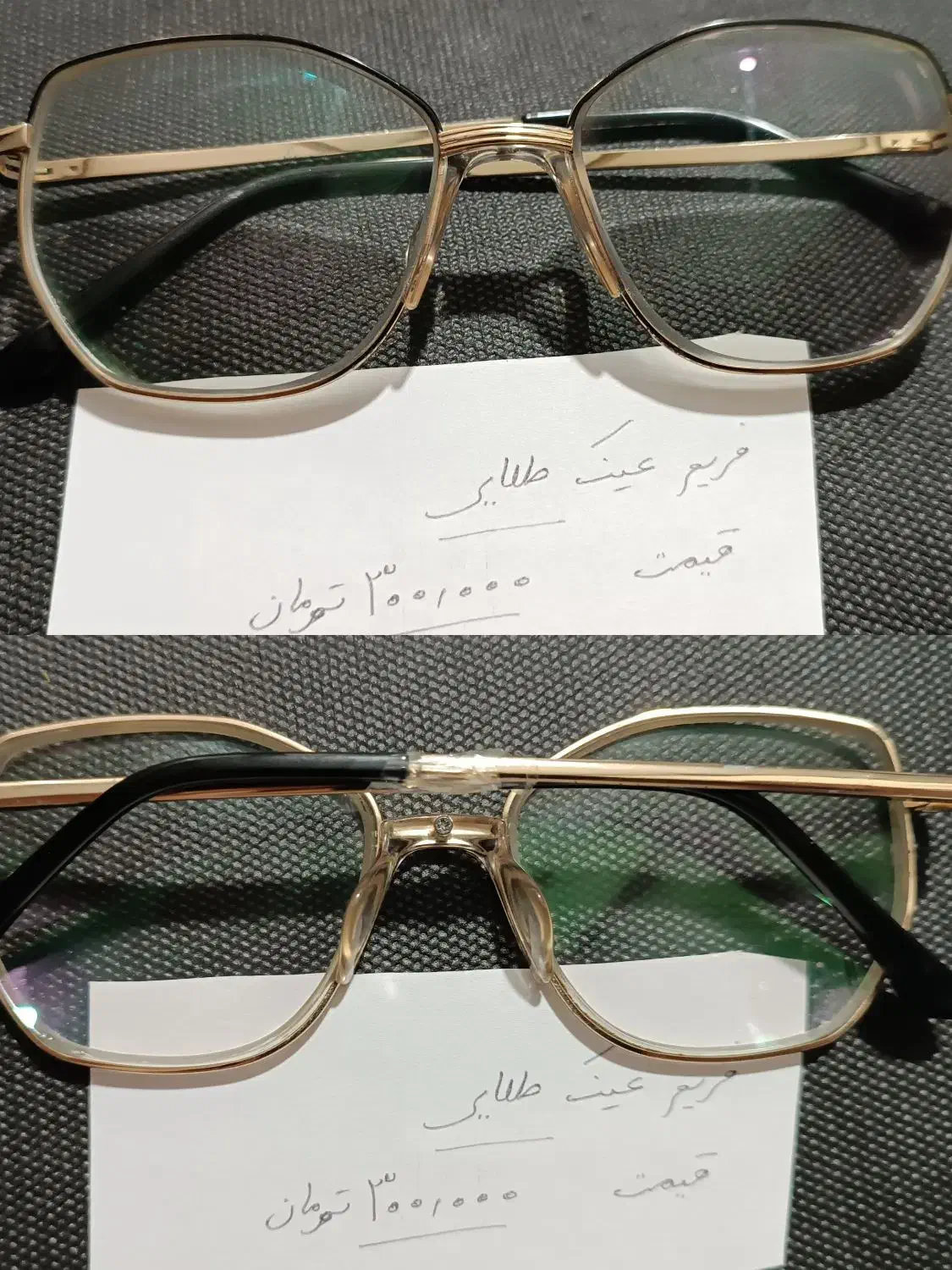 فریم عینک مردانه|زیورآلات و اکسسوری|اسلام‌شهر, شهرک مهدیه|دیوار