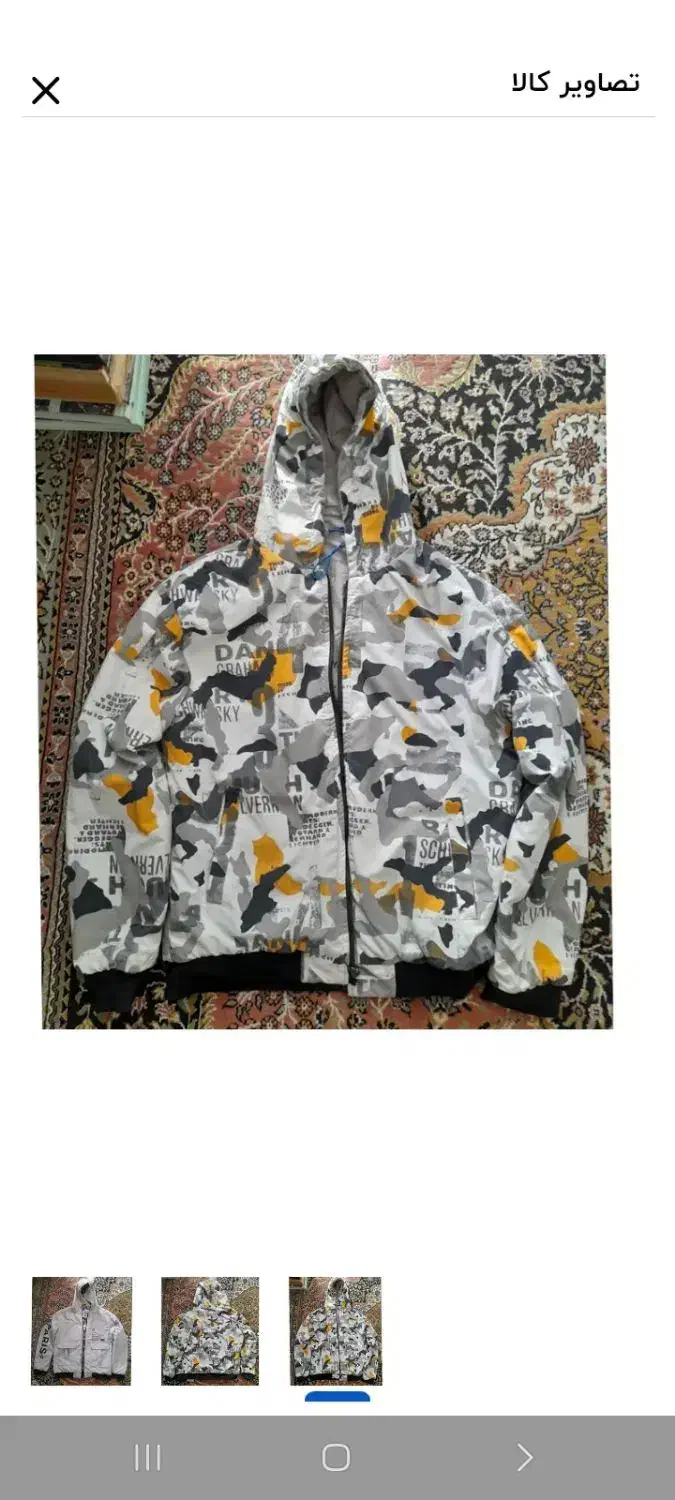 کاپشن ۲ عدد  و پالتو|لباس|تبریز, |دیوار