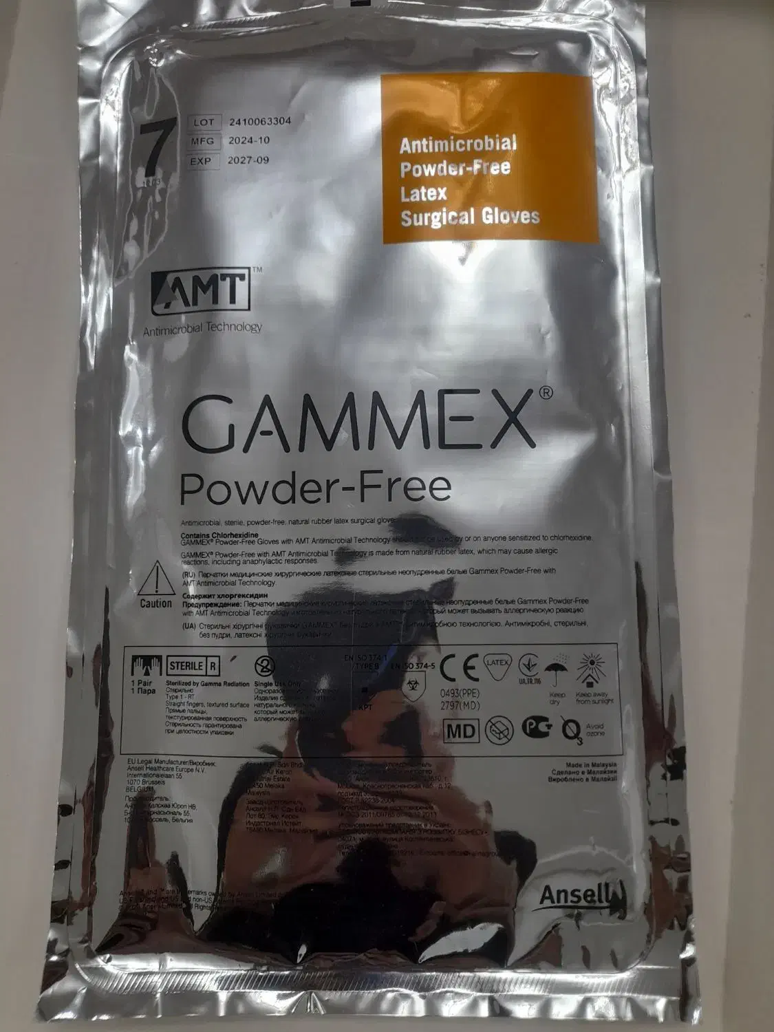 دستکش جراحی آنتی وایرال ضد ویروس|آرایشی، بهداشتی، درمانی|بومهن, |دیوار