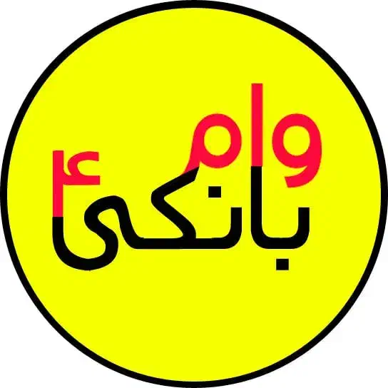 وام ۴۰ تومنی بدون ضامن|کارت هدیه و تخفیف|کازرون, |دیوار