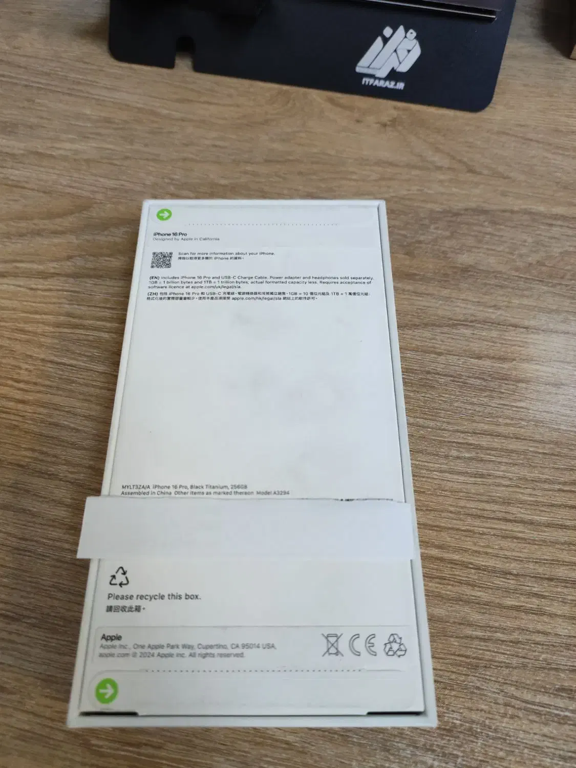 iphone 16 pro 256 zaa پلمپ مسافری|موبایل|تهران, آرارات|دیوار