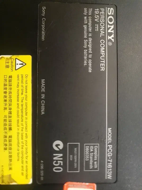 sony vaio|رایانه همراه|تهران, امانیه|دیوار