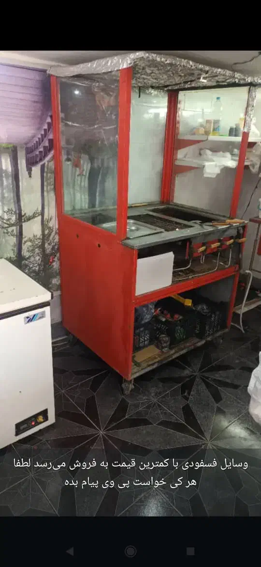 کل وسایل مغازه فست فودی درنورآبادممسنی|کافی‌شاپ و رستوران|نورآباد, |دیوار