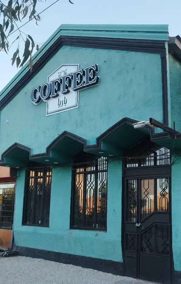 شاگرد کافه|استخدام خدمات فروشگاه و رستوران|سیرجان, |دیوار