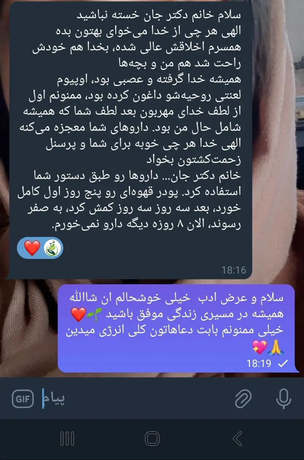 ترک اعتیاد بدون درد و خماری وبستری|خدمات آرایشگری و زیبایی|داراب, |دیوار