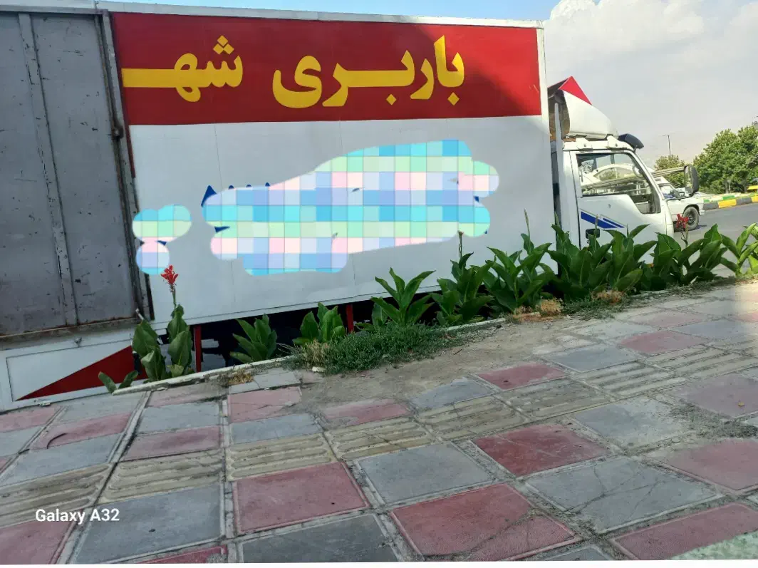 (اژانس باربری شهر کارگر حرفه ای تضمینی تخصصی|خدمات حمل و نقل|سنندج, |دیوار