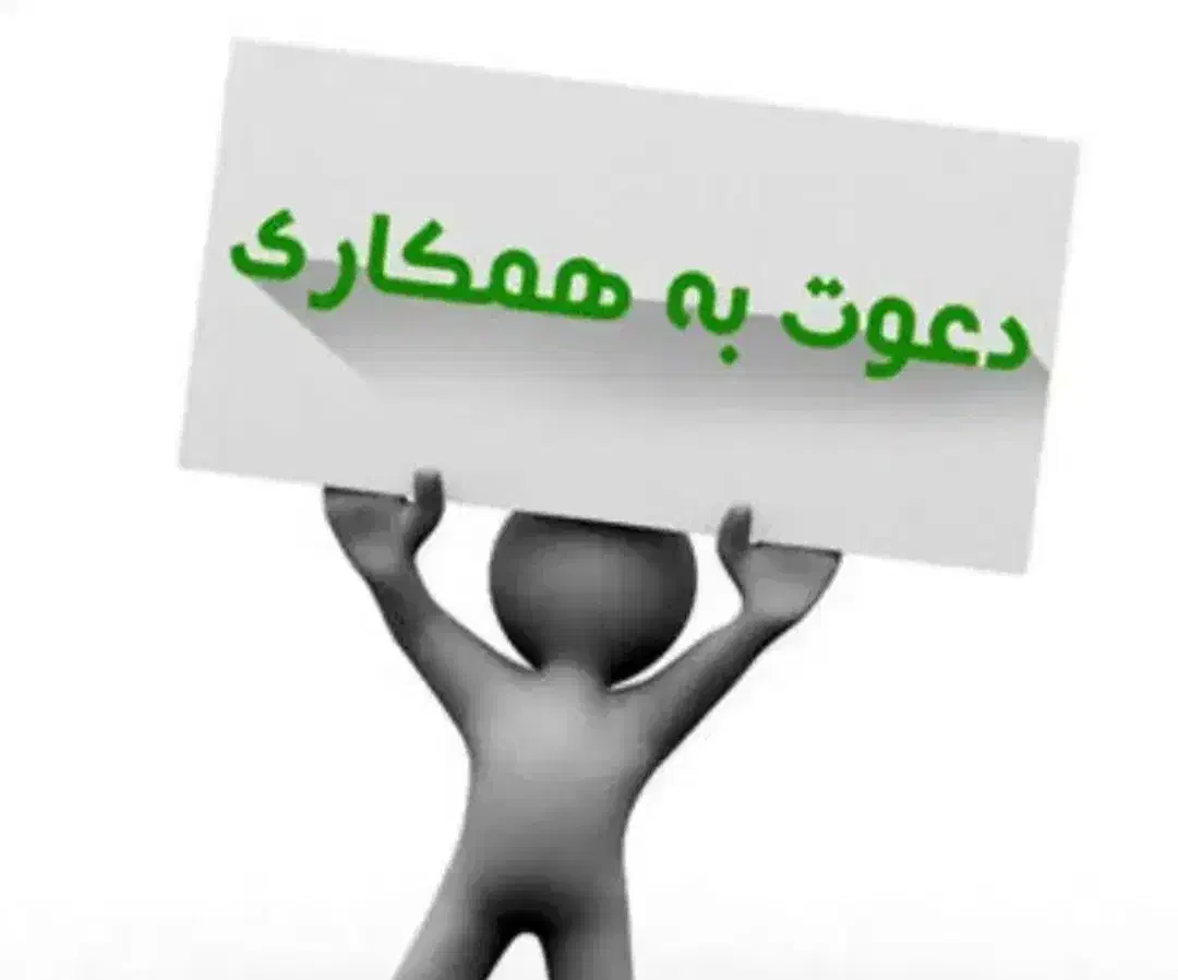 نیروی جوان ساده آقا برای شیفت شب با جای خواب|استخدام صنعتی، فنی، مهندسی|اندیشه, اندیشه فاز ۱|دیوار