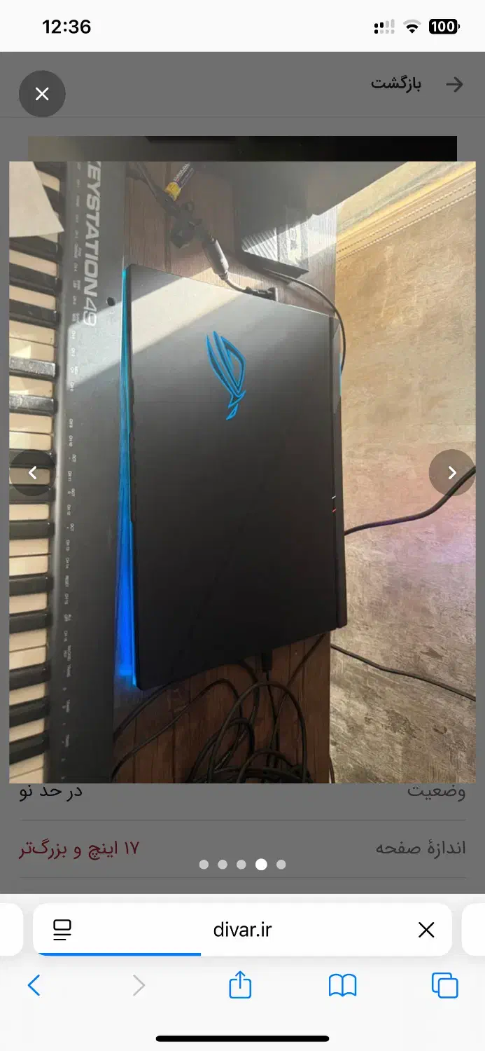 لپ تاپ گیمینگ حرفه ای در حد نو زیر قیمت|رایانه همراه|سلمان‌شهر, |دیوار