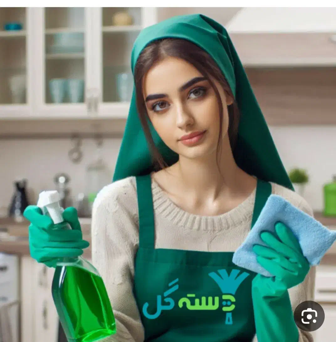 شرکت خدماتی نظافتی دسته گل|خدمات نظافت|بندرعباس, |دیوار