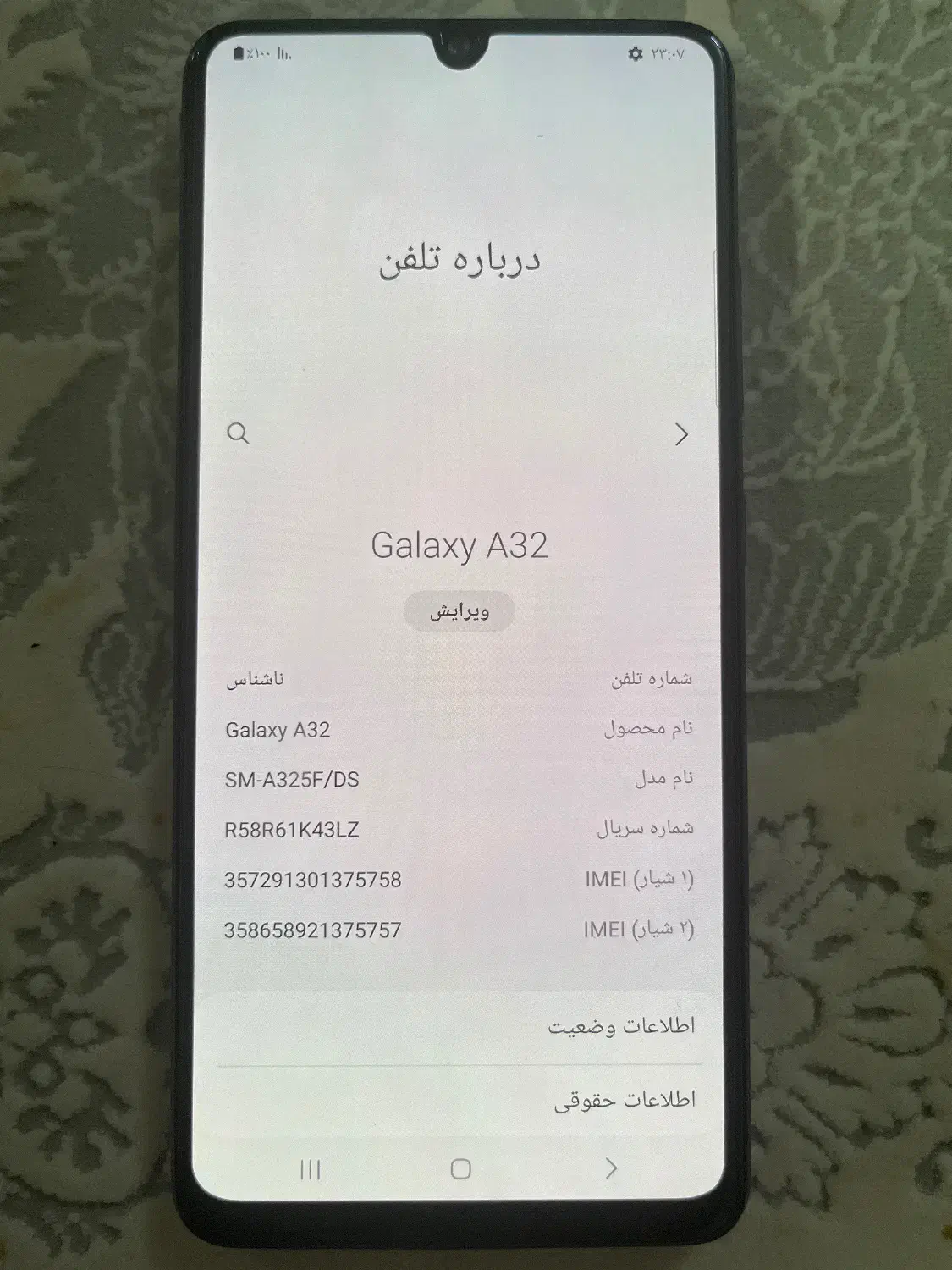 سامسونگ A32|موبایل|مشهد, شهرک بهارستان|دیوار