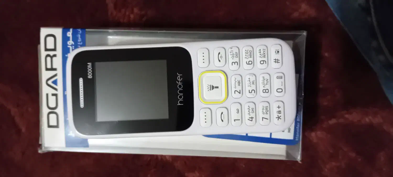 گوشی هانوفر|موبایل|تهران, بهارستان|دیوار