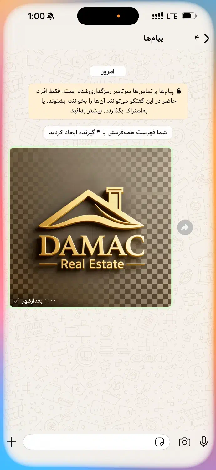 نیازمند مشاور املاک در هشت بهشت|استخدام بازاریابی و فروش|دماوند, دماوند|دیوار