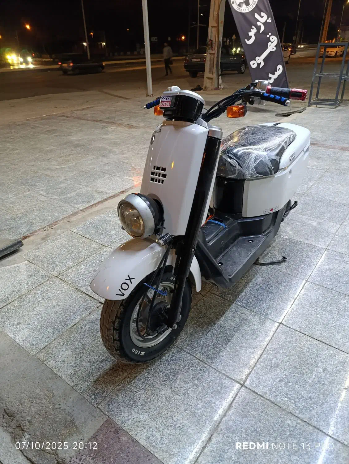 پاکشتی یاماها وکس|موتورسیکلت|بندر امام خمینی, |دیوار