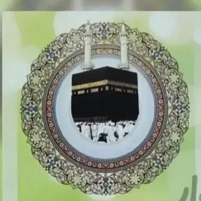 فیش حج عمره|تور و چارتر|بروجرد, |دیوار