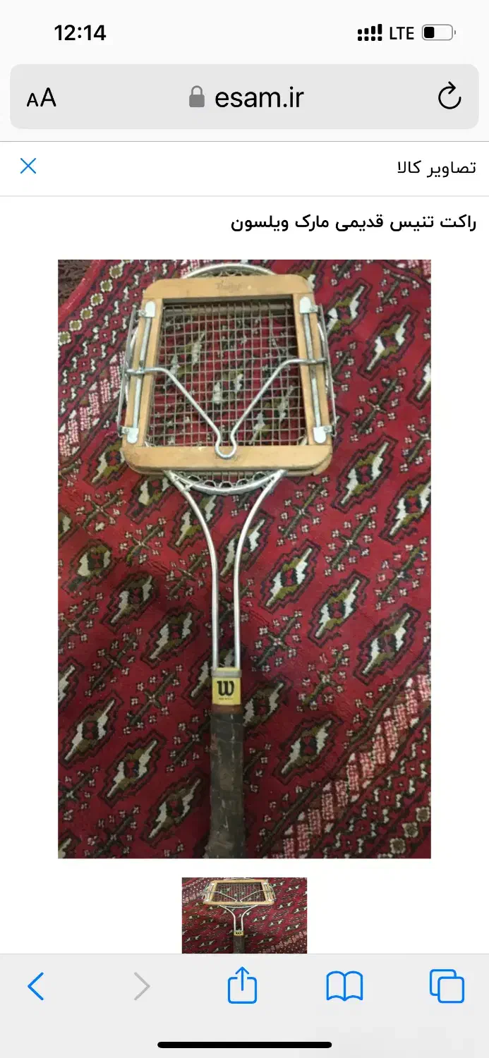 راکت تنیس ویلسون|ورزش‌های توپی|کرج, فاز ۱ مهرشهر|دیوار