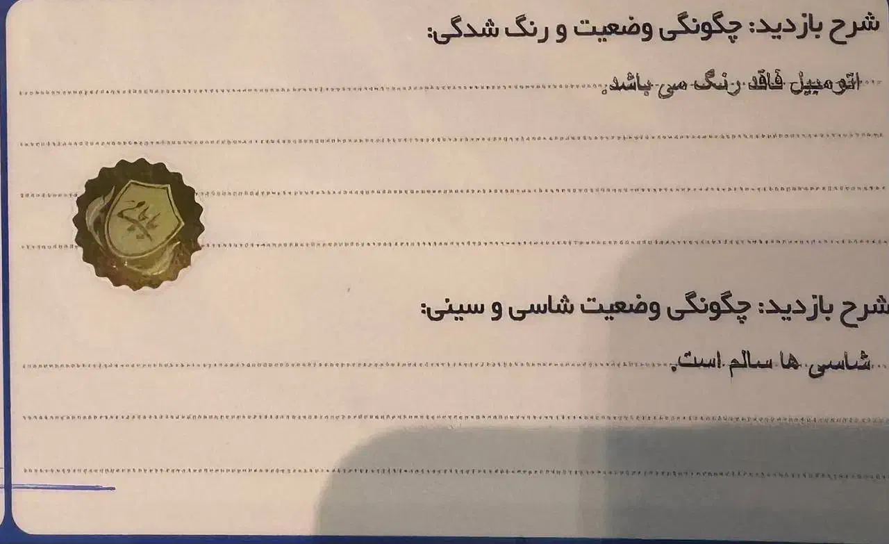 کوییک اتوماتیک فول پلاس|خودرو سواری و وانت|رشت, چله خانه|دیوار