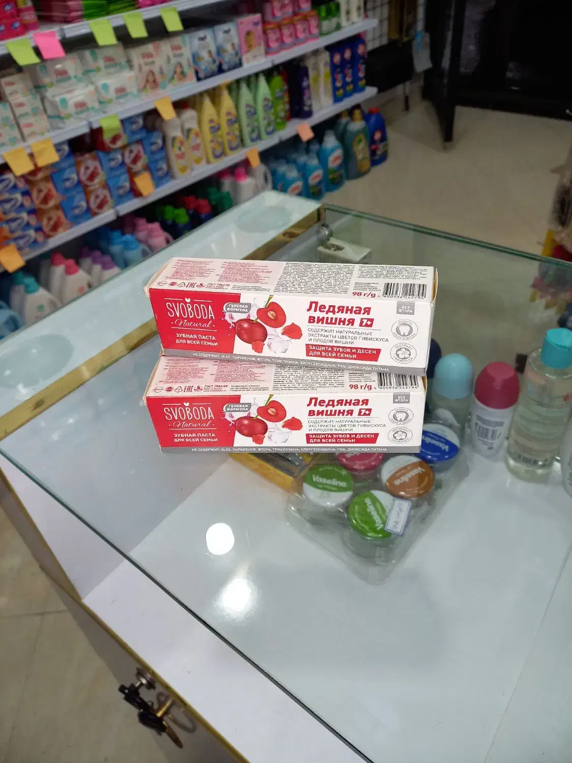 خمیردندان خارجی|لوازم سرویس بهداشتی|ری, بازار آهن|دیوار