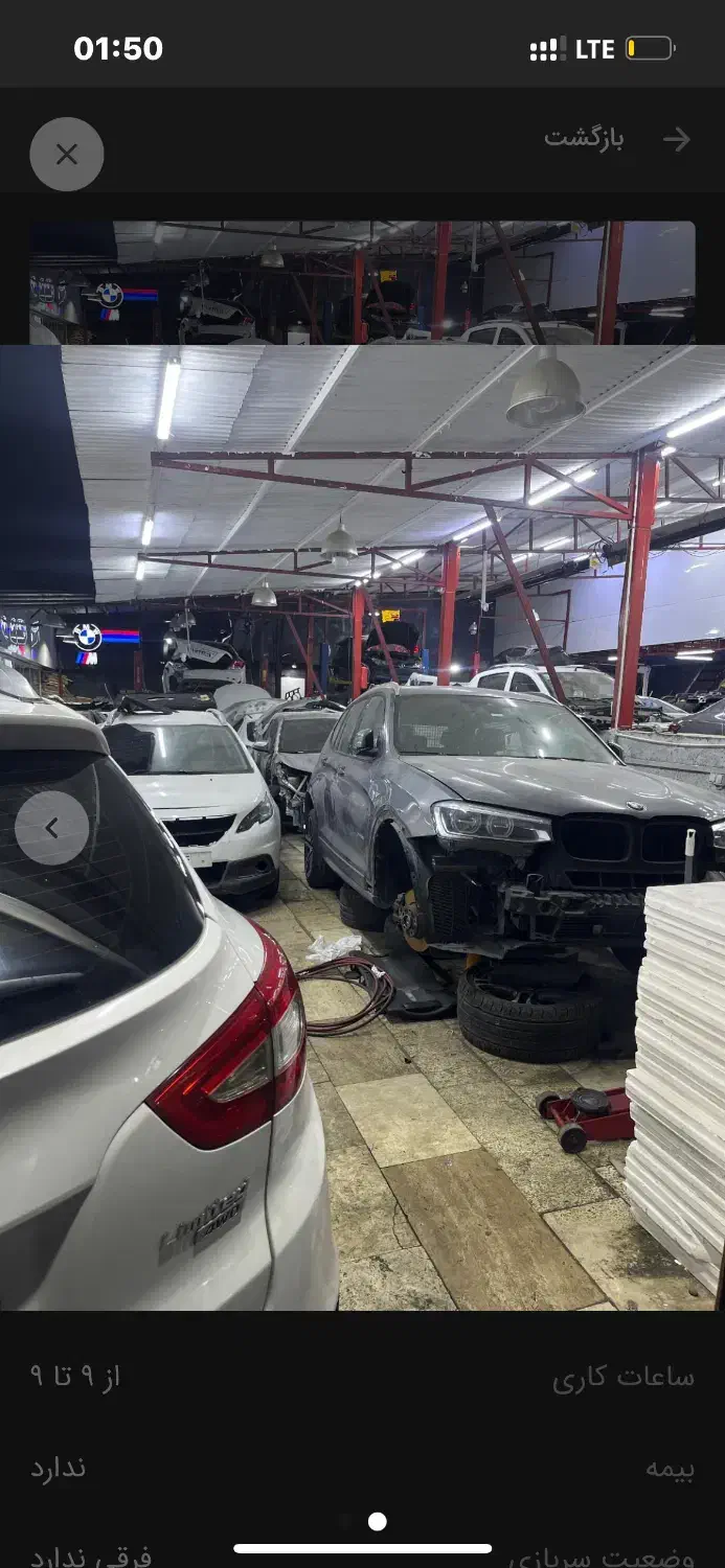 صافکار ماهرسنتی،pdr کار ماهر|استخدام صنعتی، فنی، مهندسی|تهران, ازگل|دیوار