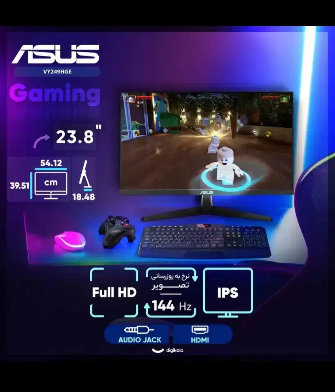 مانیتور ۲۴ اینچ گیمینگ ۱۴۴هرتز ASUS VY249HGE (نو)|قطعات و لوازم جانبی رایانه|تبریز, |دیوار