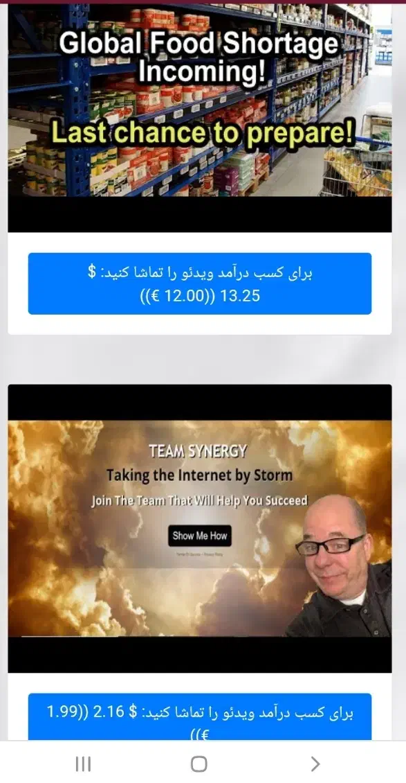 درآمد دلاری با تماشای ویدئو واقعی و برداشت آنی|کارت هدیه و تخفیف|زنجان, |دیوار