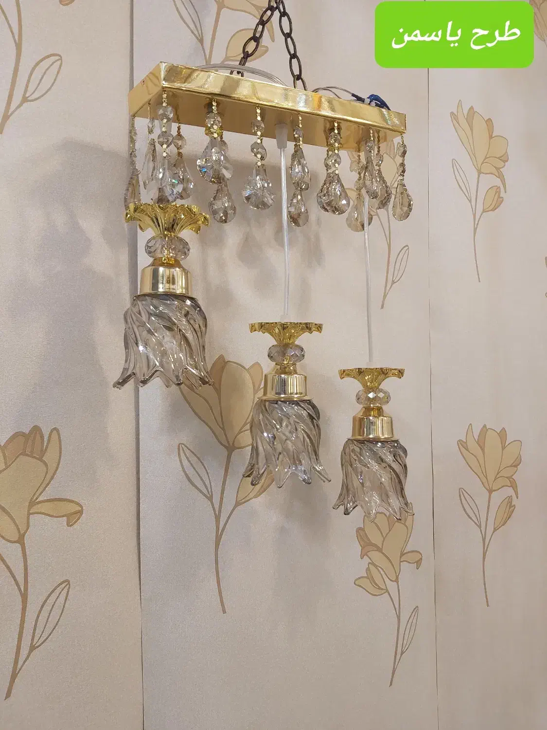 لوسترهای آشپزخانه و اتاقخواب|لوستر و چراغ آویز|تبریز, |دیوار