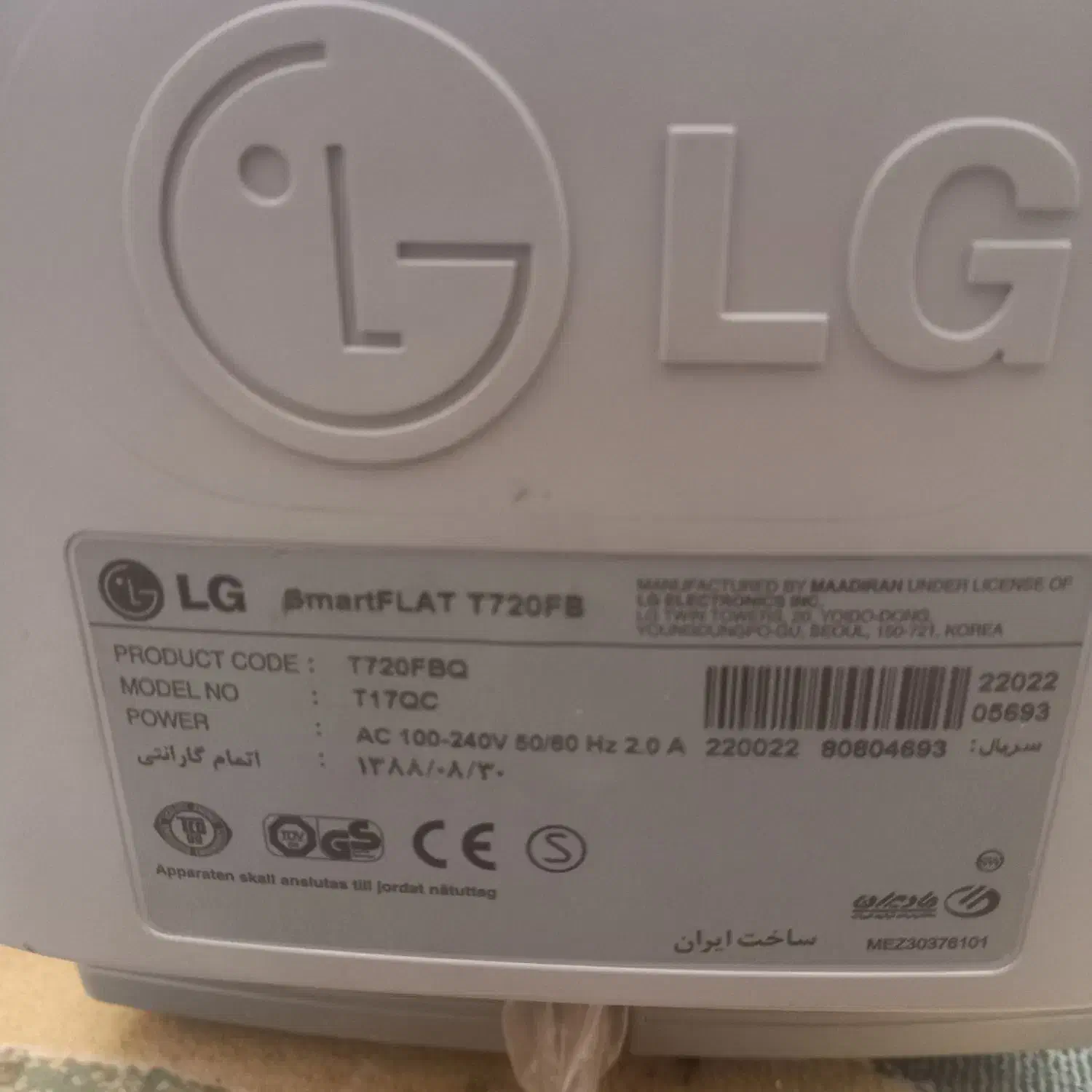 مانیتور LG|قطعات و لوازم جانبی رایانه|قم, شهرک توانیر|دیوار